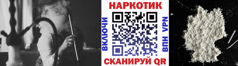 Купить Кировград ГАШ  АМФ  COCAIN  Меф мяу мяу  Каннабис  APVP 