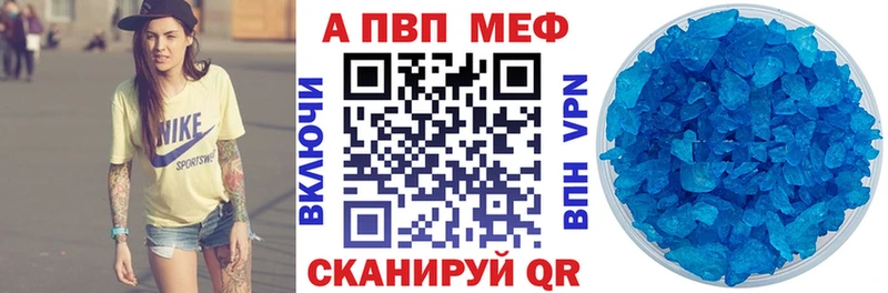 A-PVP мука  darknet официальный сайт  Кировград  как найти закладки 