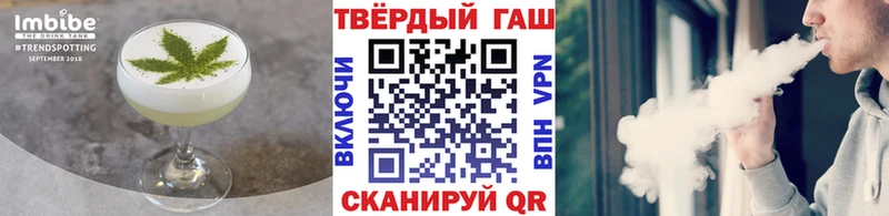 Canna-Cookies конопля  как найти закладки  Кировград 
