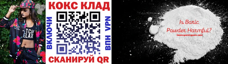 Cocaine VHQ  Кировград 