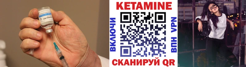 Кетамин ketamine  Кировград 