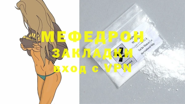 mdpv Верхний Тагил