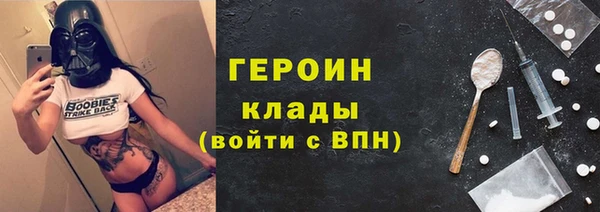 эйфоретик Верея