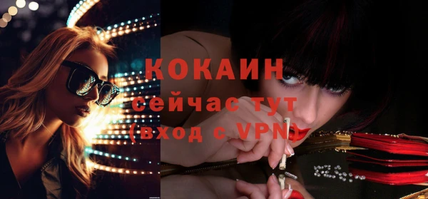 spice Верхнеуральск