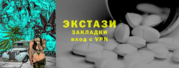 mdpv Верхний Тагил
