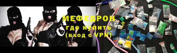 spice Верхнеуральск
