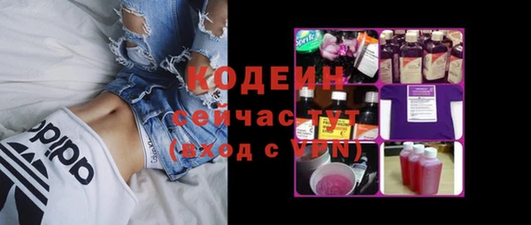эйфоретик Верея