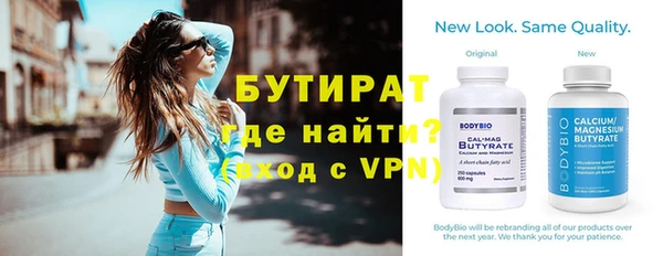 mdpv Верхний Тагил