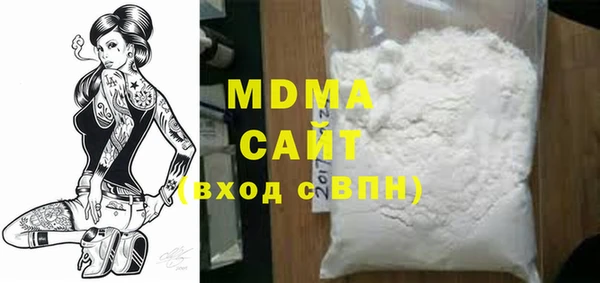 mdpv Верхний Тагил