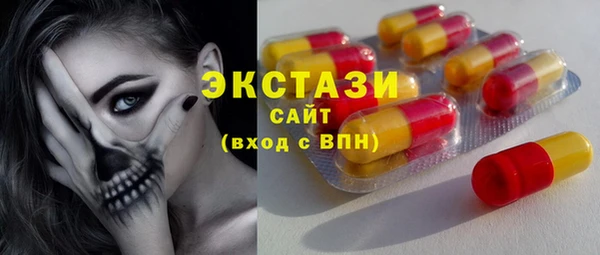 mdpv Верхний Тагил