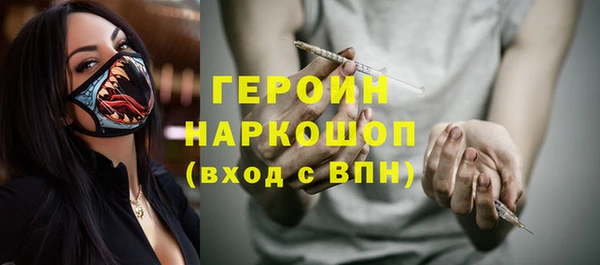 эйфоретик Верея