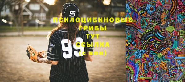 spice Верхнеуральск