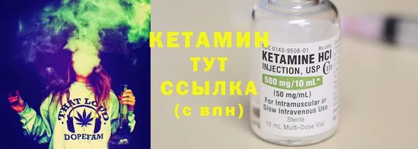 spice Верхнеуральск