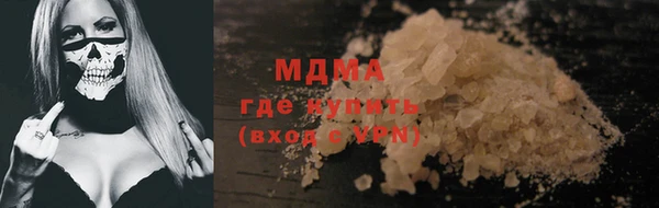 spice Верхнеуральск