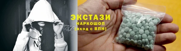 spice Верхнеуральск