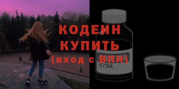 spice Верхнеуральск