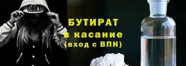 эйфоретик Верея