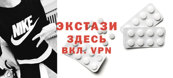 mdpv Верхний Тагил
