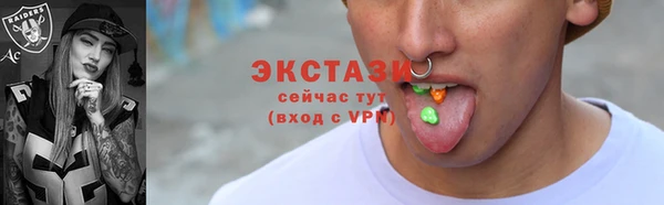 spice Верхнеуральск