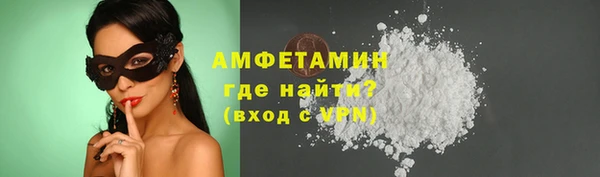 spice Верхнеуральск