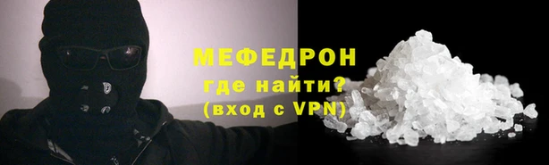 spice Верхнеуральск