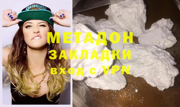 mdpv Верхний Тагил