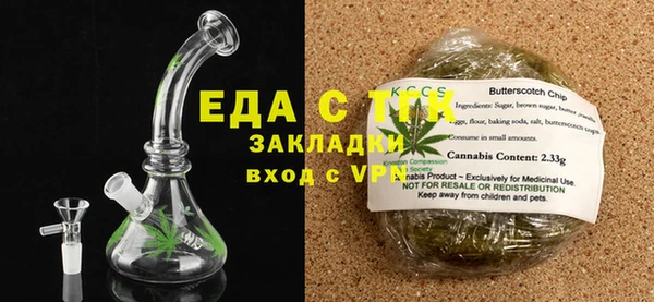 меф VHQ Ступино