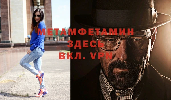mdpv Верхний Тагил