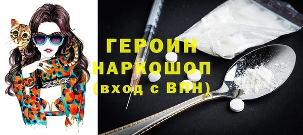 spice Верхнеуральск