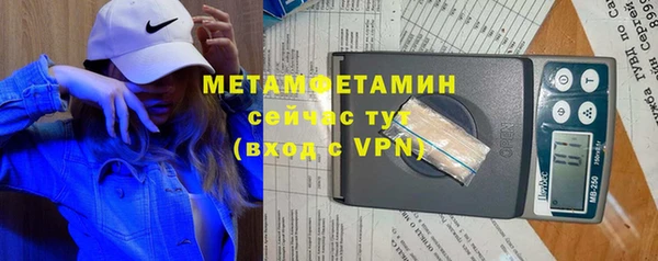 эйфоретик Верея