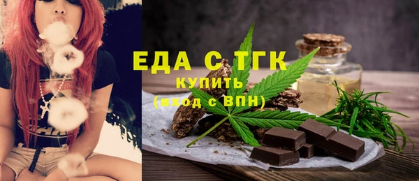 эйфоретик Верея