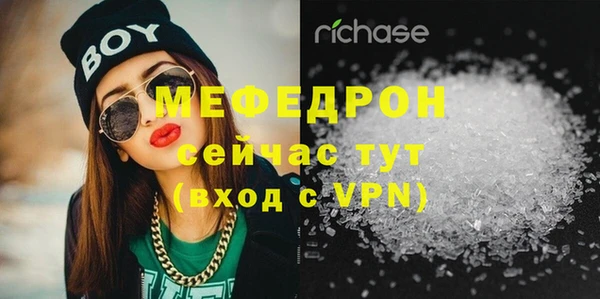 эйфоретик Верея