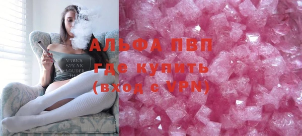 эйфоретик Верея