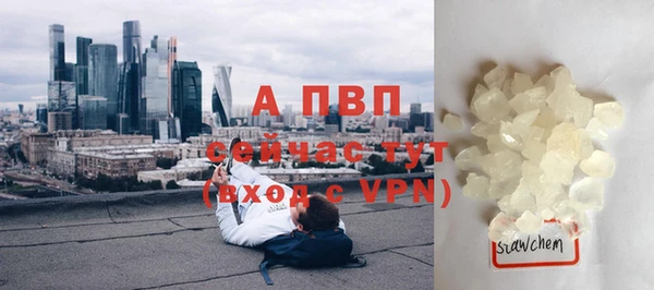 каннабис Струнино