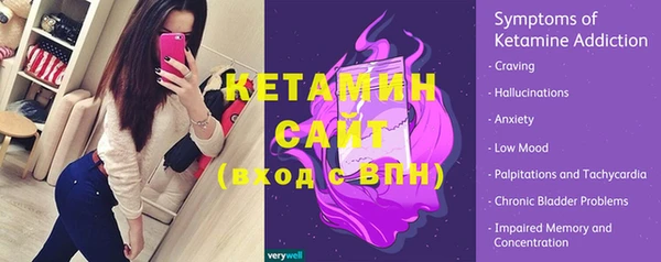 эйфоретик Верея