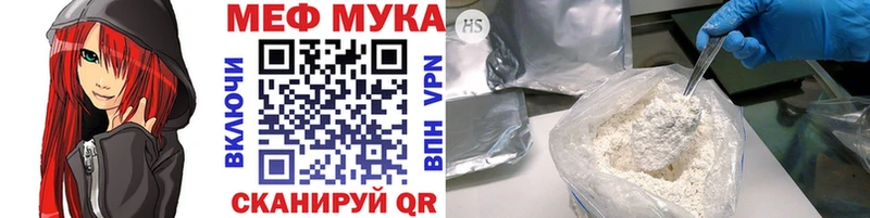 мориарти состав  Кировград  Мефедрон VHQ 