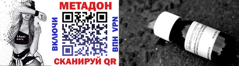 купить закладку  Кировград  Метадон белоснежный 